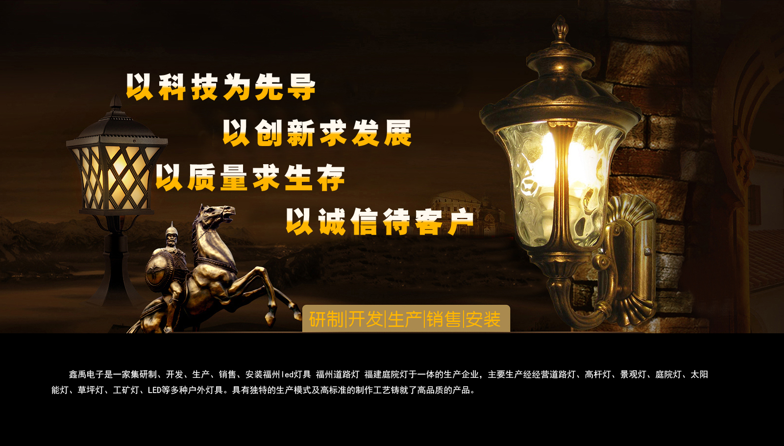 大吊操逼视频在线看福建庭院灯