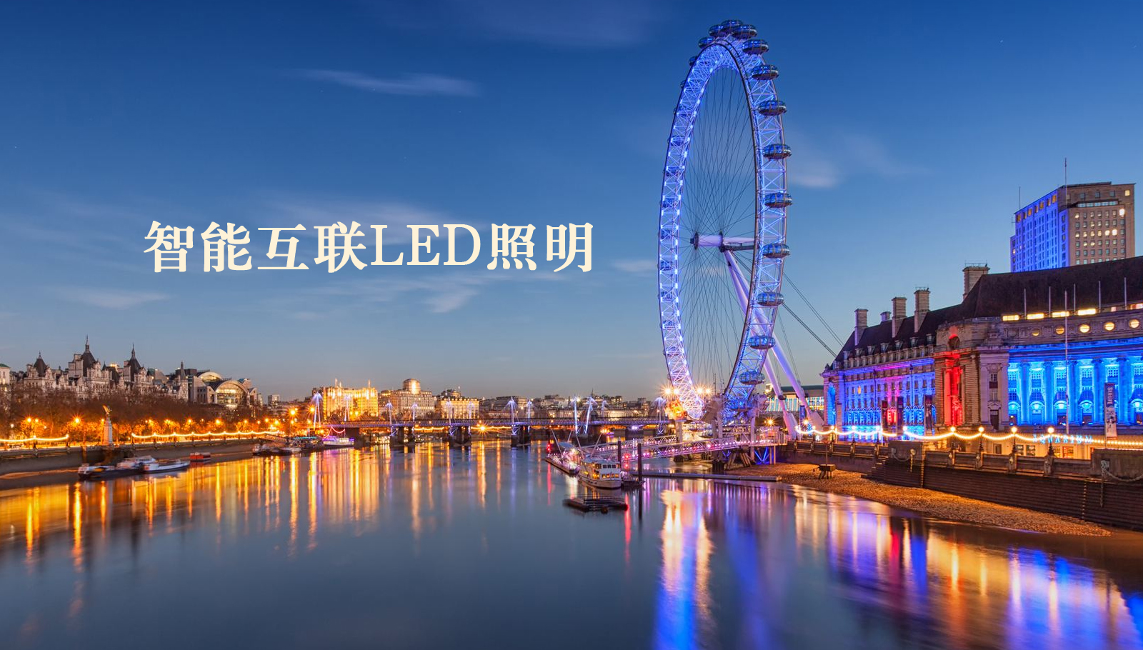 福州led灯具啊哈小骚逼